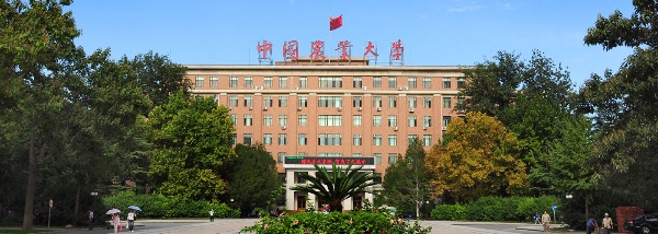 中国农大动物医学院成立临床兽医学部