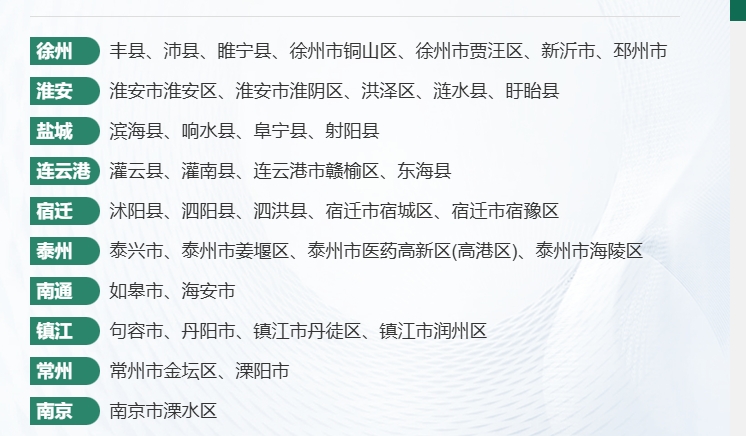 高校专项计划.png