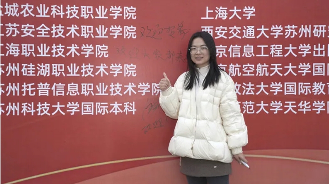 江苏招生考试网2025年“招办面对面”高校招生咨询会—江苏省郑集高级中学专场精彩回顾8.png