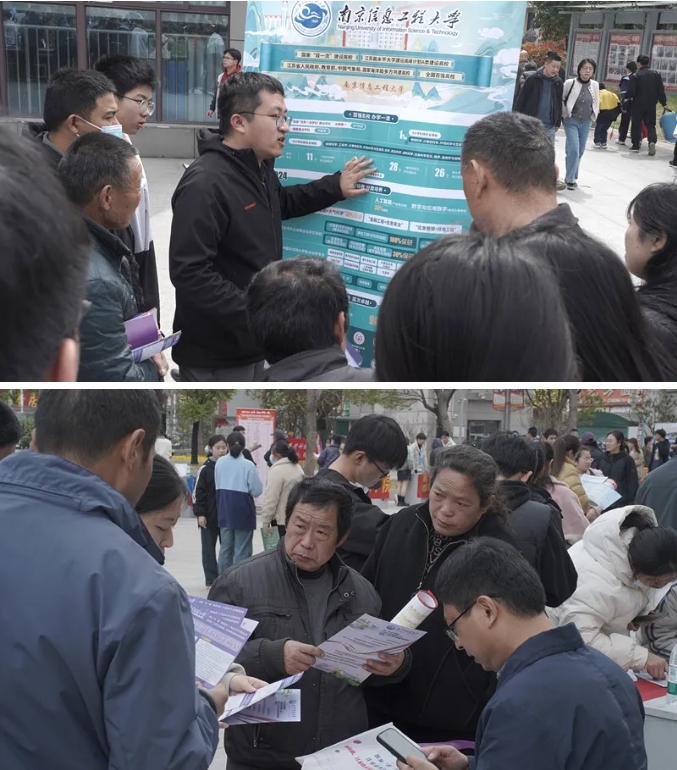 江苏招生考试网2025年“招办面对面”高校招生咨询会—江苏省郑集高级中学专场精彩回顾！12.png