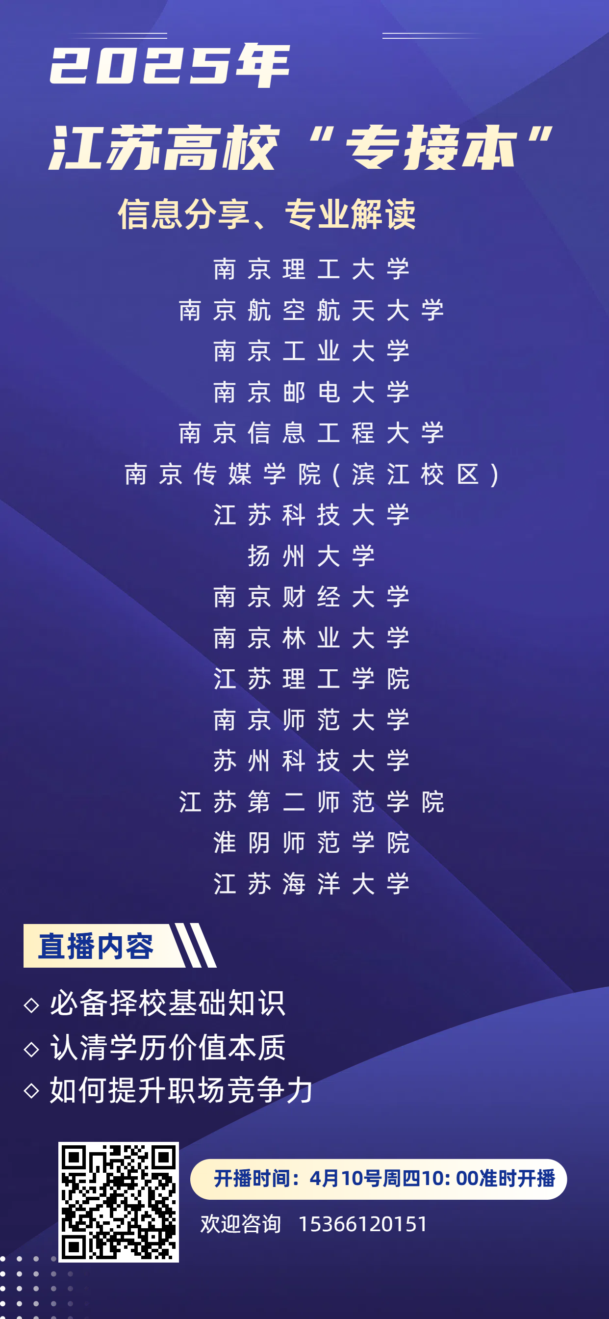 视频号直播.png