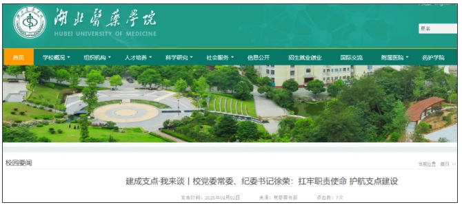 争申博！这所学院，更名大学.png