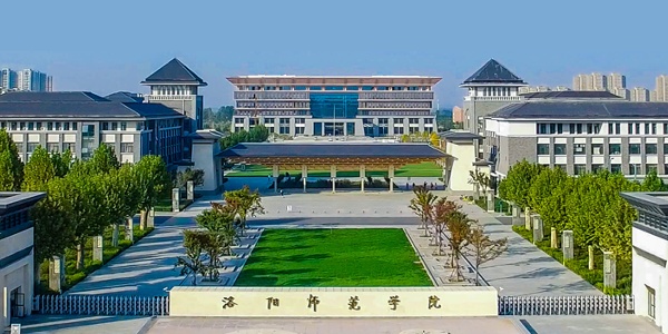 这所师范学院，拟更名大学！