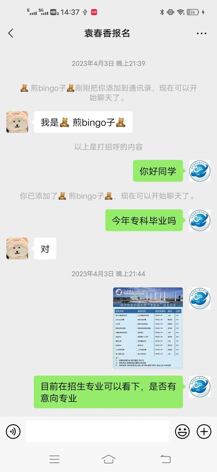 1744270348704333.jpg 微信图片_20250410143831.jpg