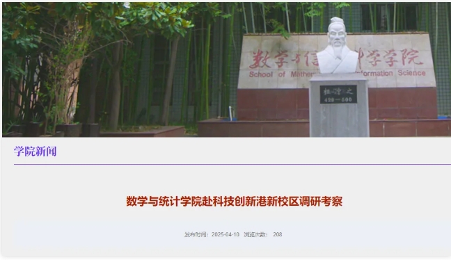 3200亩！这所师范大学，搬迁新校区！.png