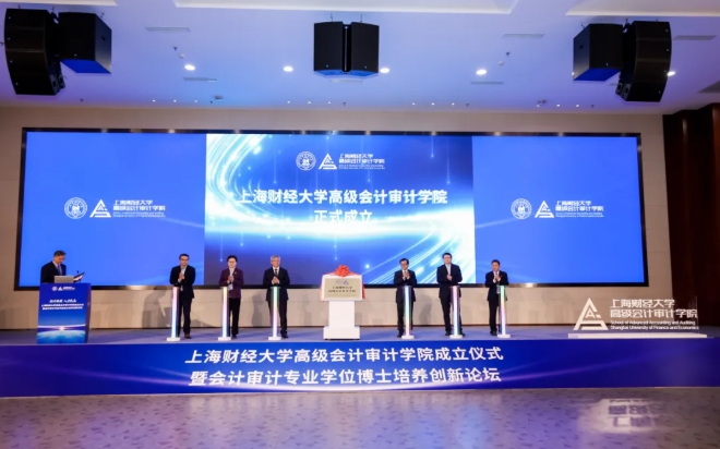 全国首批学位点！这所211大学，成立新学院