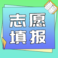 曾经冷门的8个专业，如今又开始发光发热了？