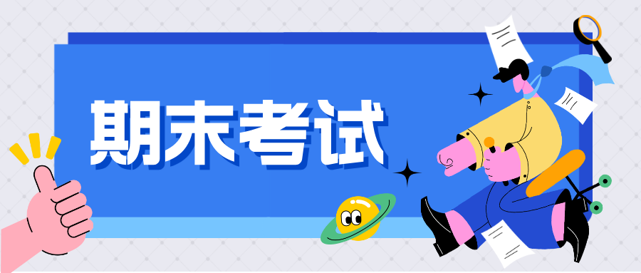 高二全市统考！2025年常州市高一高二期末考试时间公布！