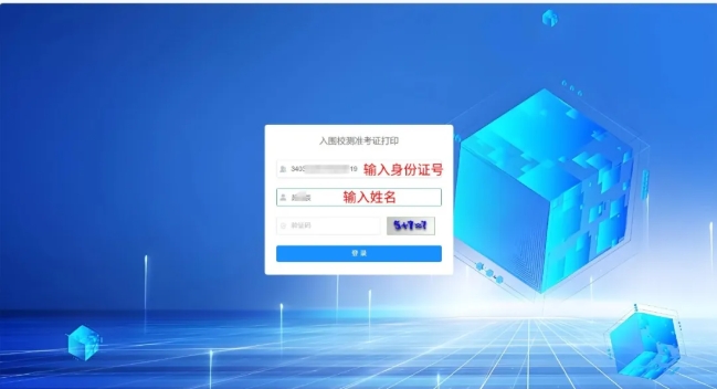 苏州百年职业学院2025年提前招生第二轮职业适应性测试准考证打印指南2.png