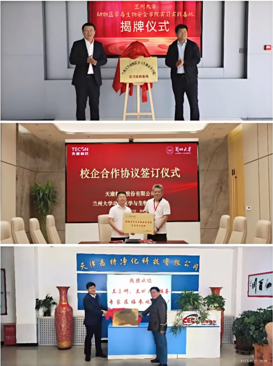 全国首个！兰大这个学院有点强！.png