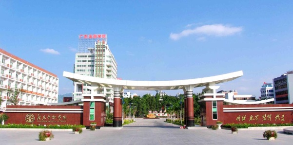 中国第一所金融大学，要来了！