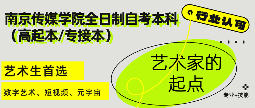 简约大字风绿色夏季户外沙龙活动公众号封面.jpg