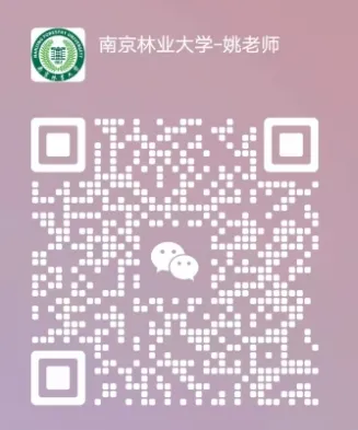 1745745591457231.png 南林名片.png