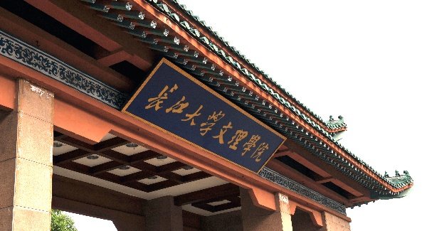 通过省级验收！这所独立学院，推进转设！