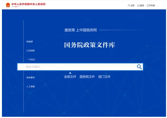 国家战略急需+区域紧缺！这些学科专业值得考虑8.png