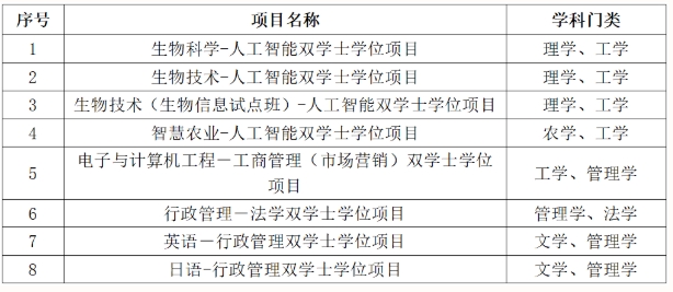 上海交通大学2.png