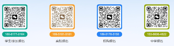 高校招办面对面22_副本_副本.png