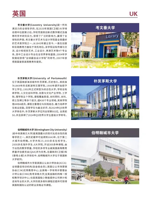 南京理工大学国际本科：不被高考“一锤定音”！一条被低估的升学赛道！_副本.jpg