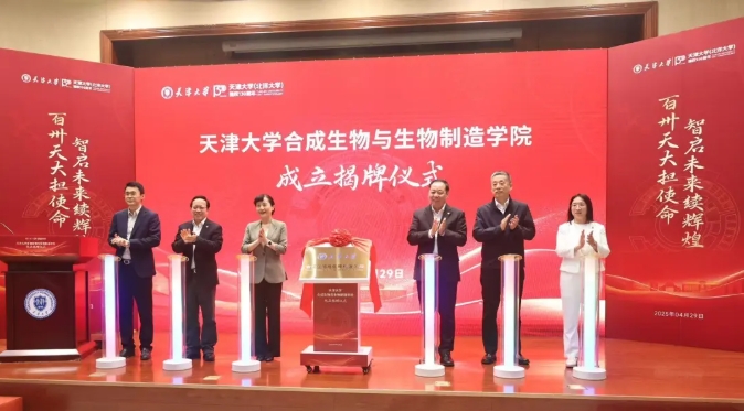 首个！这所985高校，成立新学院