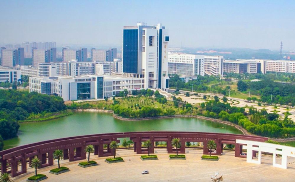 南昌大学拟撤销8个专业！