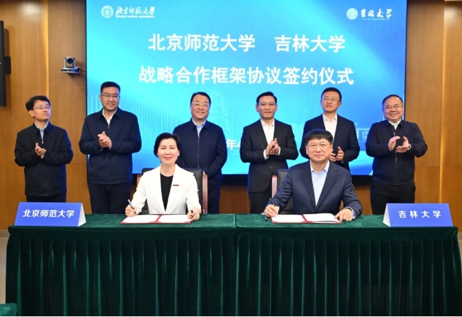 2所985高校，签约！