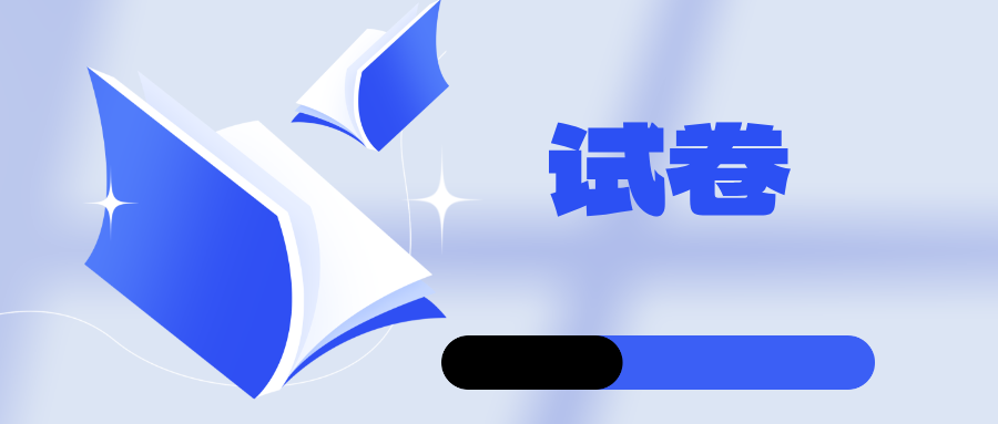 更新中|2025年苏锡常镇高三二模试卷+答案！