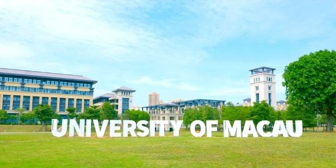 澳门大学2025年内地招生正式开始！.png