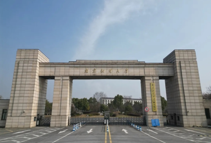 南财与马来西亚理科大学本硕连读：双上岸！还可以这样选择！.png