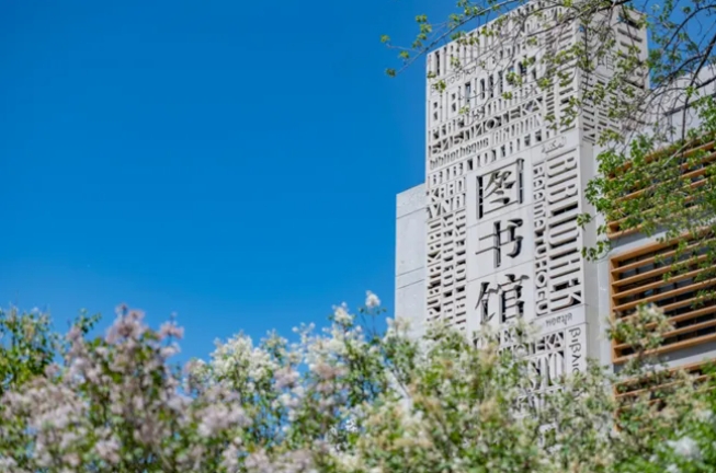 北京外国语大学双学士学位复合型人才培养项目+2！  ​