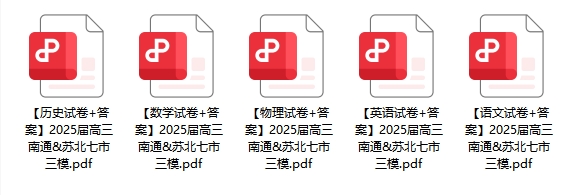 2025模考试卷.png