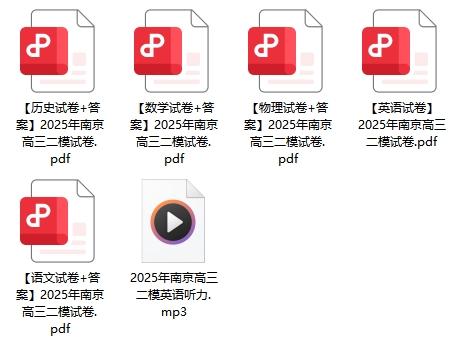 2025模考试卷12.png