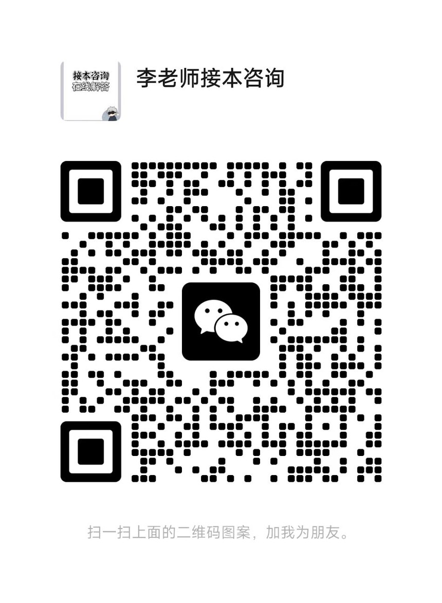 1746667771559734.jpg 南理工高起本1.jpg