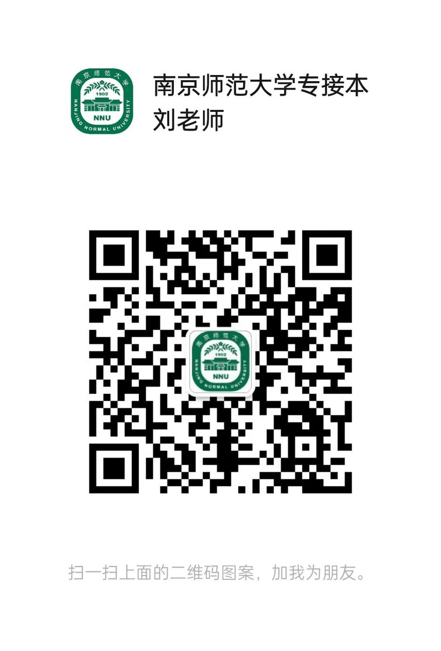 南师二维码.jpg