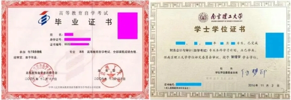 1746693631875555.png 证书.png