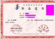 学历都贬值了，专科生还有必要提升学历吗？