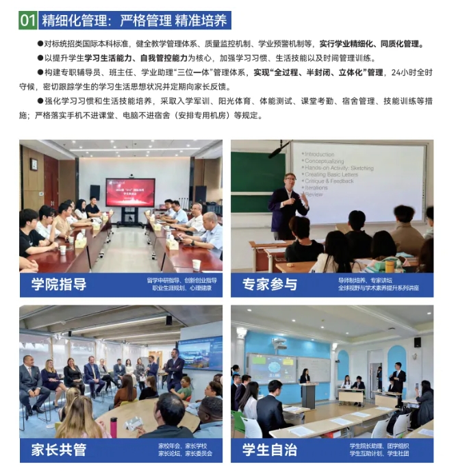 南信大2+2国际本科怎么样？普通生逆袭世界名校的黄金跳板！2.png