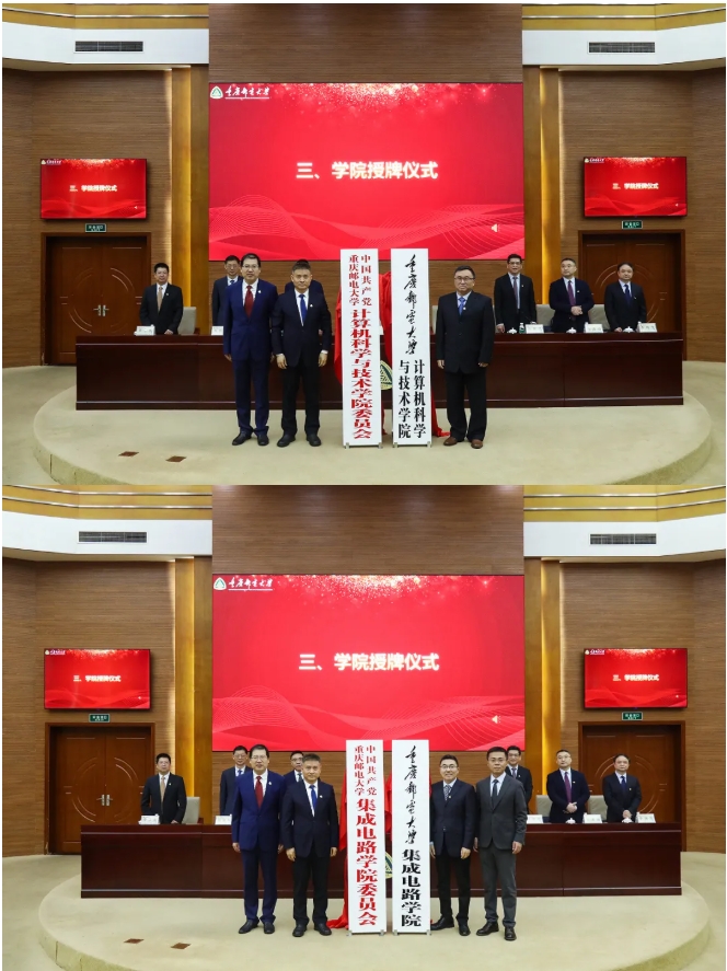 重庆大学成立5个新学院！.png