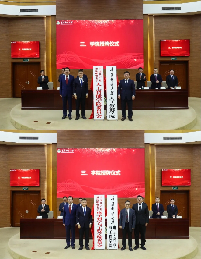 重庆大学成立5个新学院！2.png