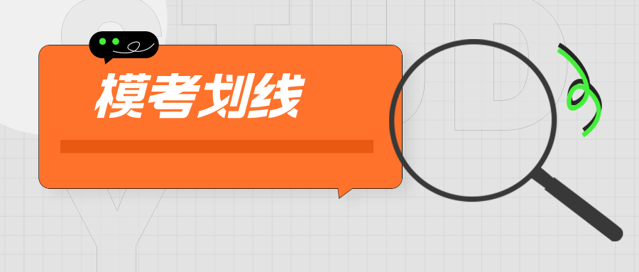 2025年江苏13市5月高三模考划线汇总！附试卷及答案
