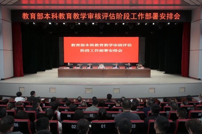 校名确定！这所学院，将更名.png