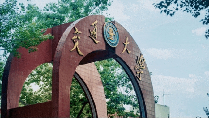 北京交通大学升级五大招生专业类！