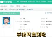 2025年男生学什么专业最吃香？