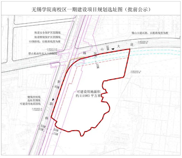 江苏一高校新校区选址公示2.png
