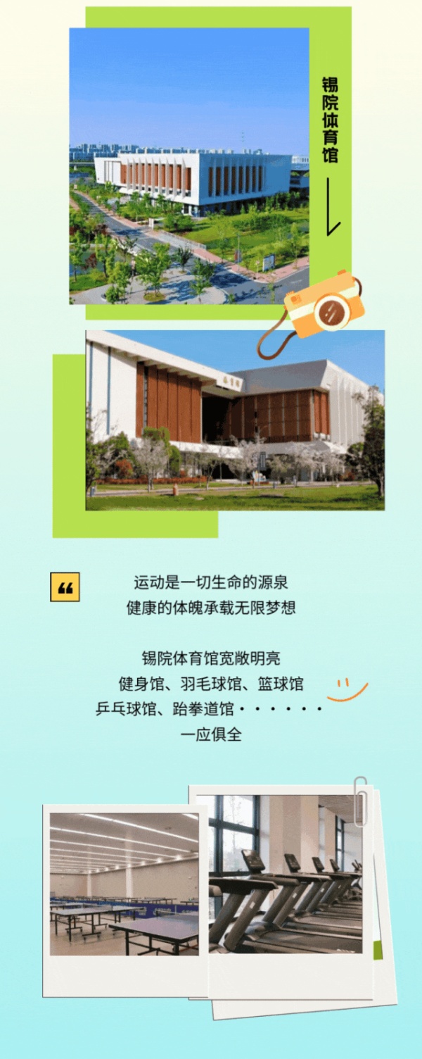 启程吧！遇见锡院之旅！6_副本.jpg