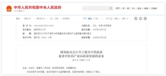 时隔32年！知名大学，恢复重建2.png