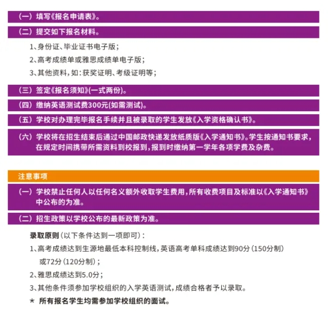 澳洲留学人数突破70万！创下历史新高！2.png