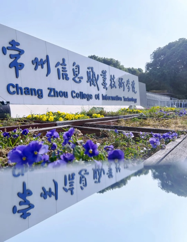 常信校园街拍|春深半夏，五月你好！
