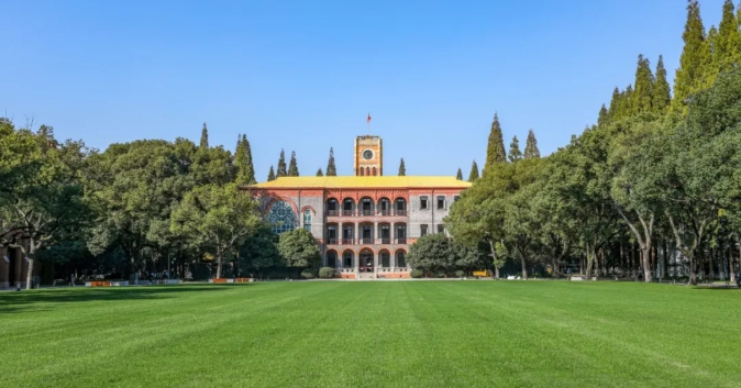 苏州大学2025年全日制普通本科招生章程