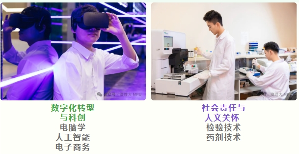 澳门理工大学2025-2026学年本科课程内地招生5月15日开始接受报名！1.png