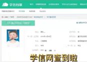 刚刚，2025年江苏“专转本”投档分数线出炉！
